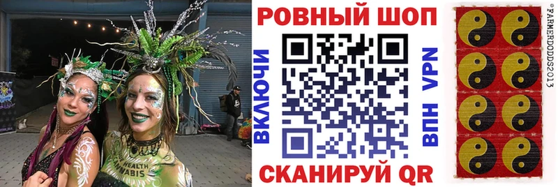 Купить наркотики Новоржев КОКАИН Конопля МЕТАДОН ГАШ МЕФ