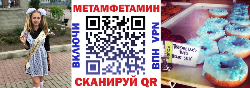 купить наркотик  Новоржев  АМФЕТАМИН VHQ 