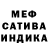 Еда ТГК марихуана Kaiden Zabaldica
