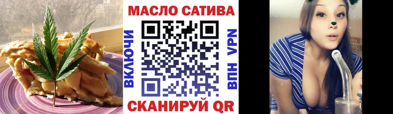 купить закладку  Новоржев  мориарти официальный сайт  Canna-Cookies конопля 