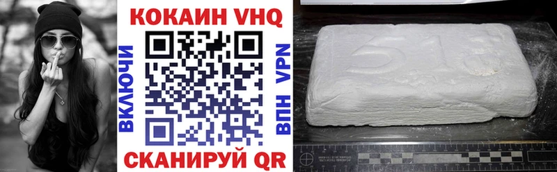 Кокаин Эквадор Новоржев