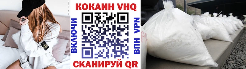 omg как зайти  Новоржев  COCAIN VHQ  сколько стоит 