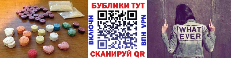 Экстази 250 мг  hydra онион  Новоржев 