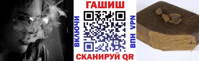 ГАШИШ ice o lator  Новоржев 
