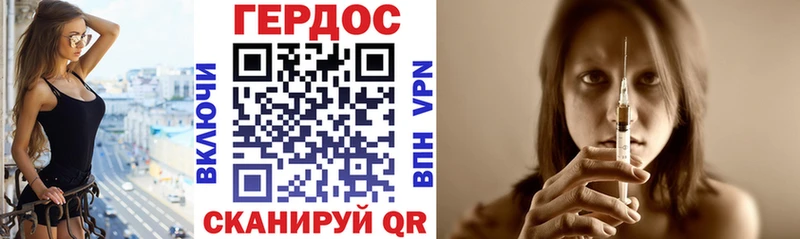 mega как войти  Новоржев  ГЕРОИН Афган 