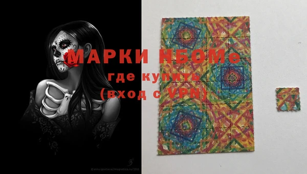 прущие крисы Верхний Тагил
