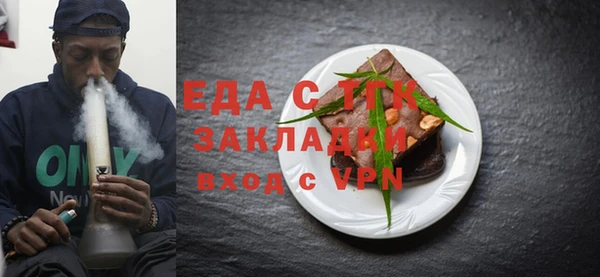 сатива Верхнеуральск