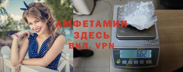 амфетамин Верея
