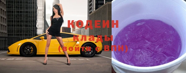 амфетамин Верея
