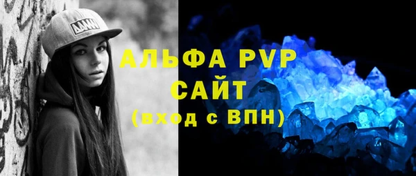 прущие крисы Верхний Тагил