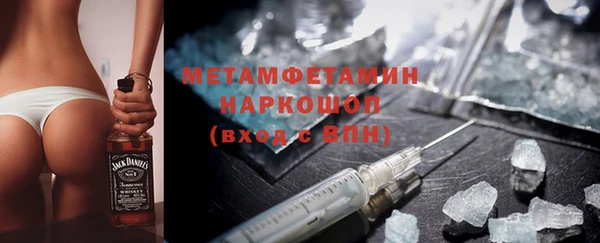 сатива Верхнеуральск