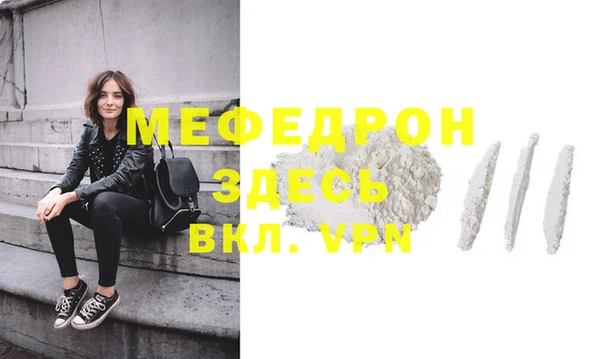 сатива Верхнеуральск
