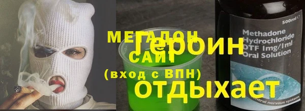 сатива Верхнеуральск