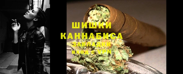 сатива Верхнеуральск