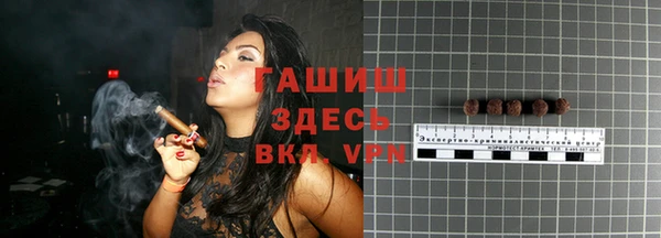 сатива Верхнеуральск
