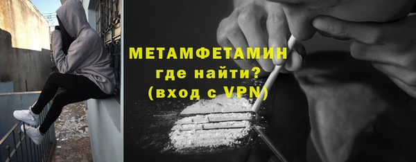 сатива Верхнеуральск