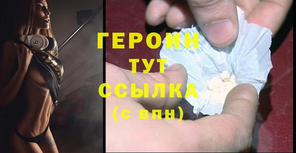 сатива Верхнеуральск