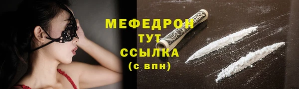 прущие крисы Верхний Тагил