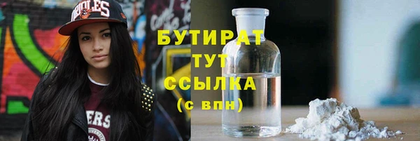 прущие крисы Верхний Тагил