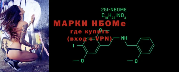 амфетамин Верея