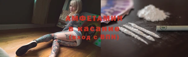 прущие крисы Верхний Тагил