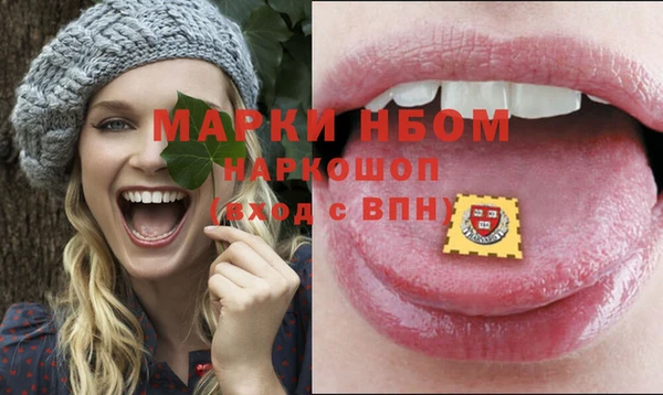прущие крисы Верхний Тагил