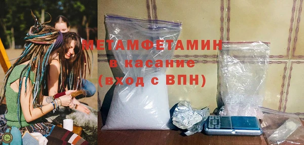прущие крисы Верхний Тагил