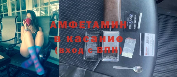 амфетамин Верея