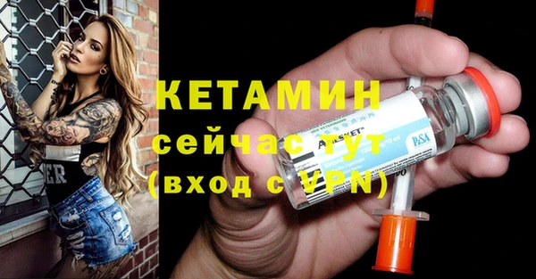 амфетамин Верея