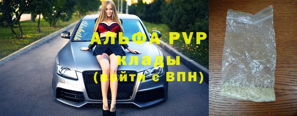 амфетамин Верея