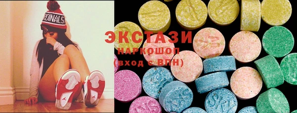 сатива Верхнеуральск