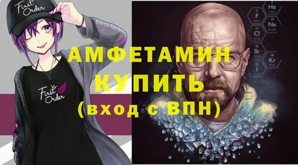 амфетамин Верея