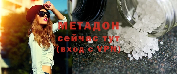 сатива Верхнеуральск