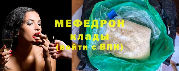 сатива Верхнеуральск