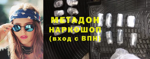 амфетамин Верея