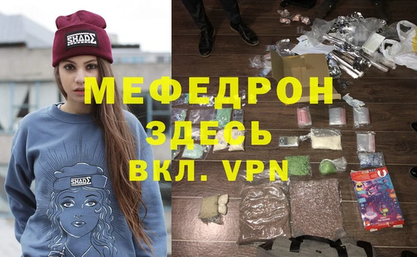 сатива Верхнеуральск