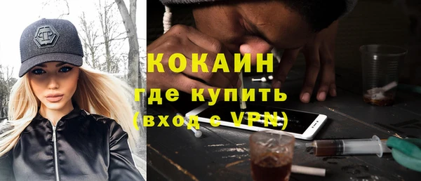 амфетамин Верея