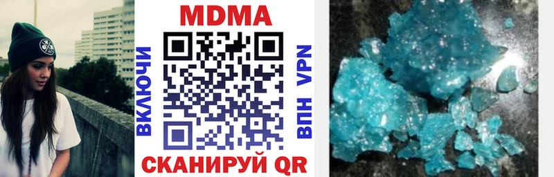 даркнет сайт  Новоржев  МДМА Molly 