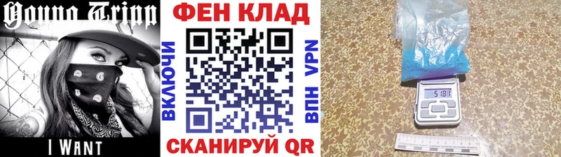 Первитин витя  kraken вход  Новоржев 