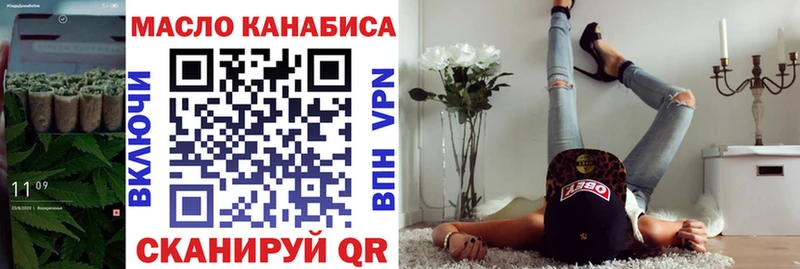 купить наркотик  Новоржев  Дистиллят ТГК Wax 